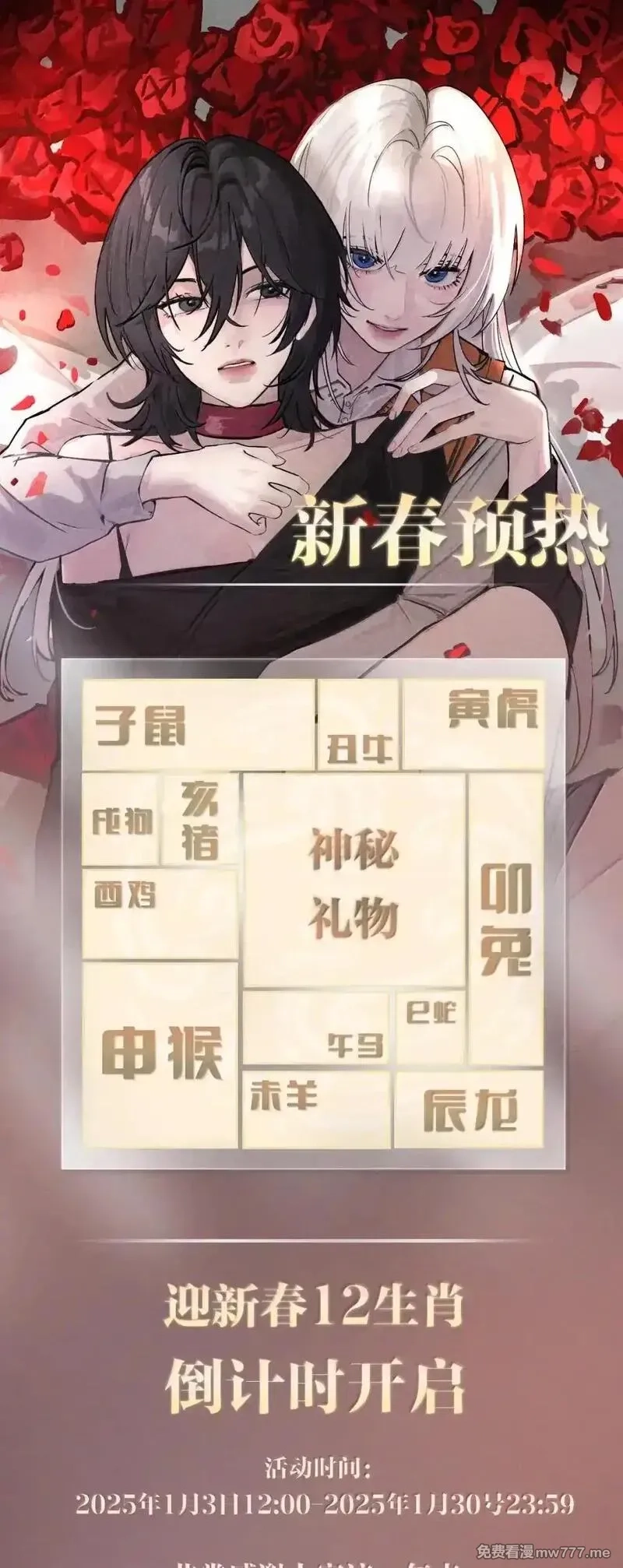 病娇妹妹只想让我欺负她,054 没错！这就是全新的霸凌方式,第33张