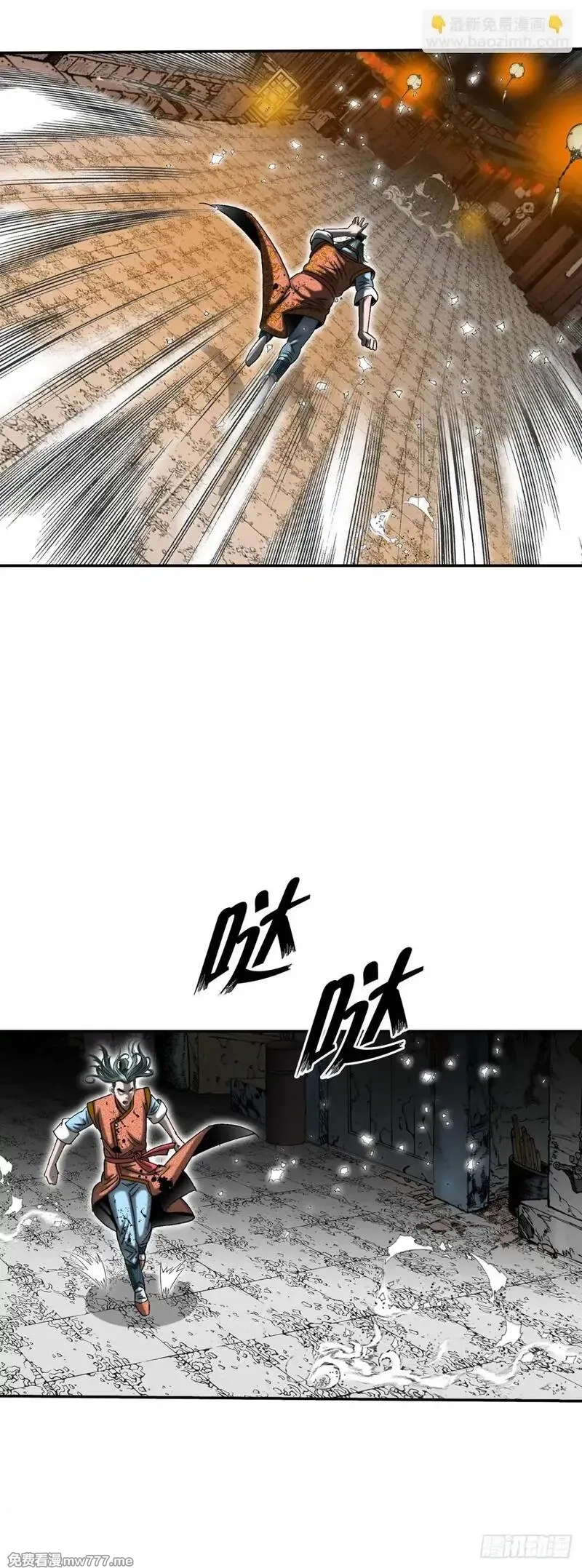 成为太上教主的宿主,144.救出娥燕,第17张