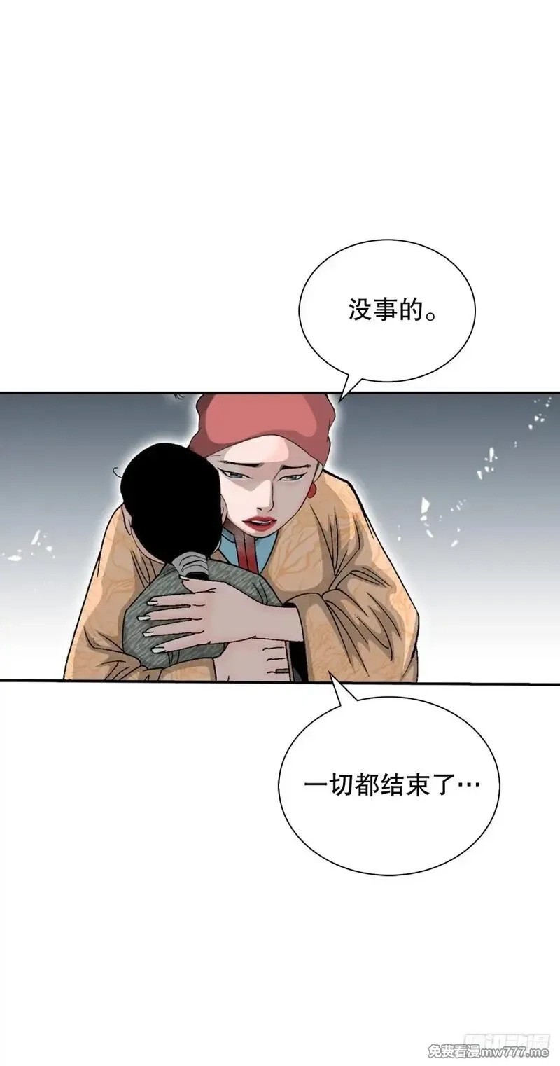 成为太上教主的宿主,144.救出娥燕,第19张