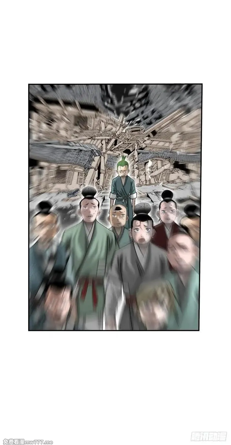 成为太上教主的宿主,144.救出娥燕,第22张