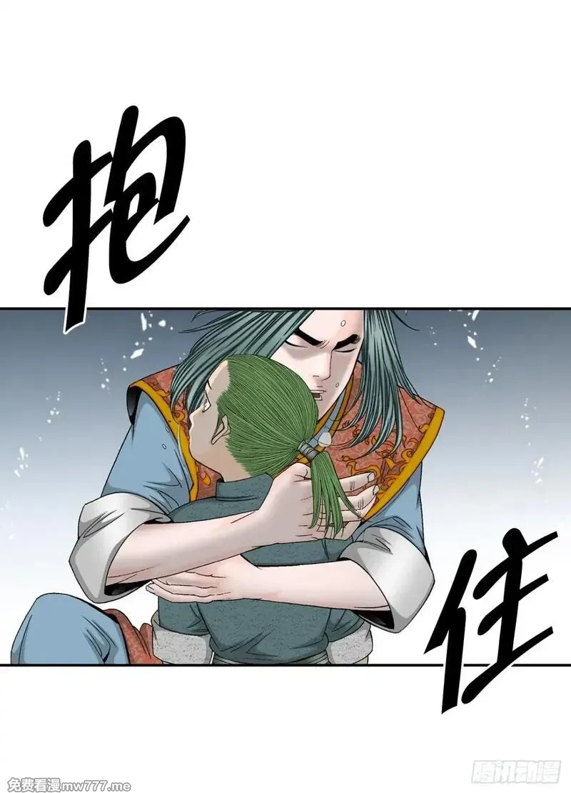 成为太上教主的宿主,144.救出娥燕,第27张