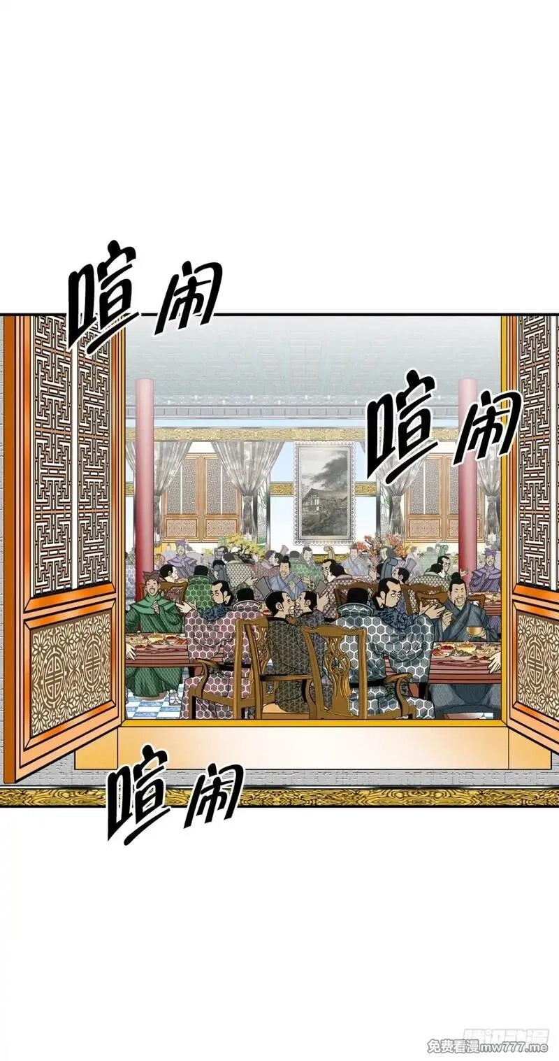 成为太上教主的宿主,144.救出娥燕,第62张