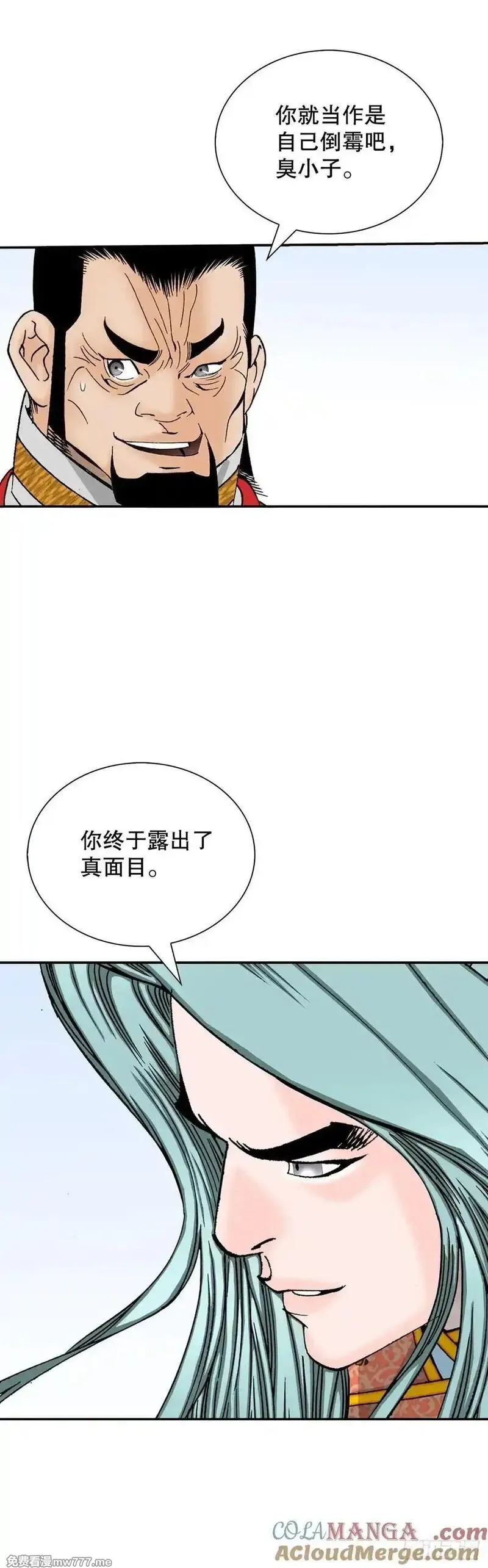 成为太上教主的宿主,155.对手的阴谋,第10张