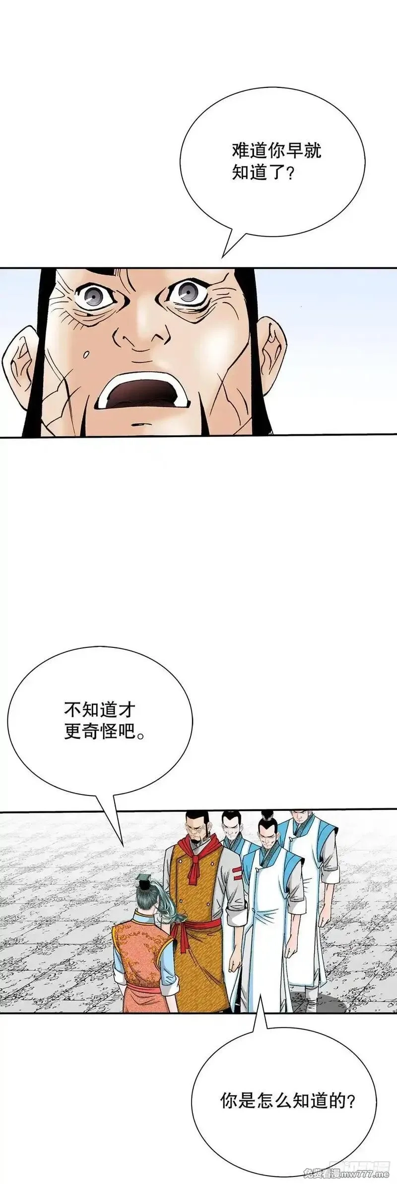 成为太上教主的宿主,155.对手的阴谋,第11张