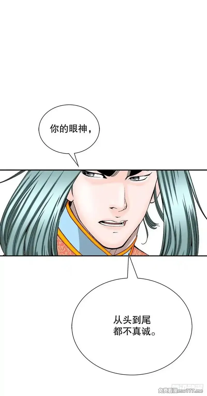 成为太上教主的宿主,155.对手的阴谋,第12张