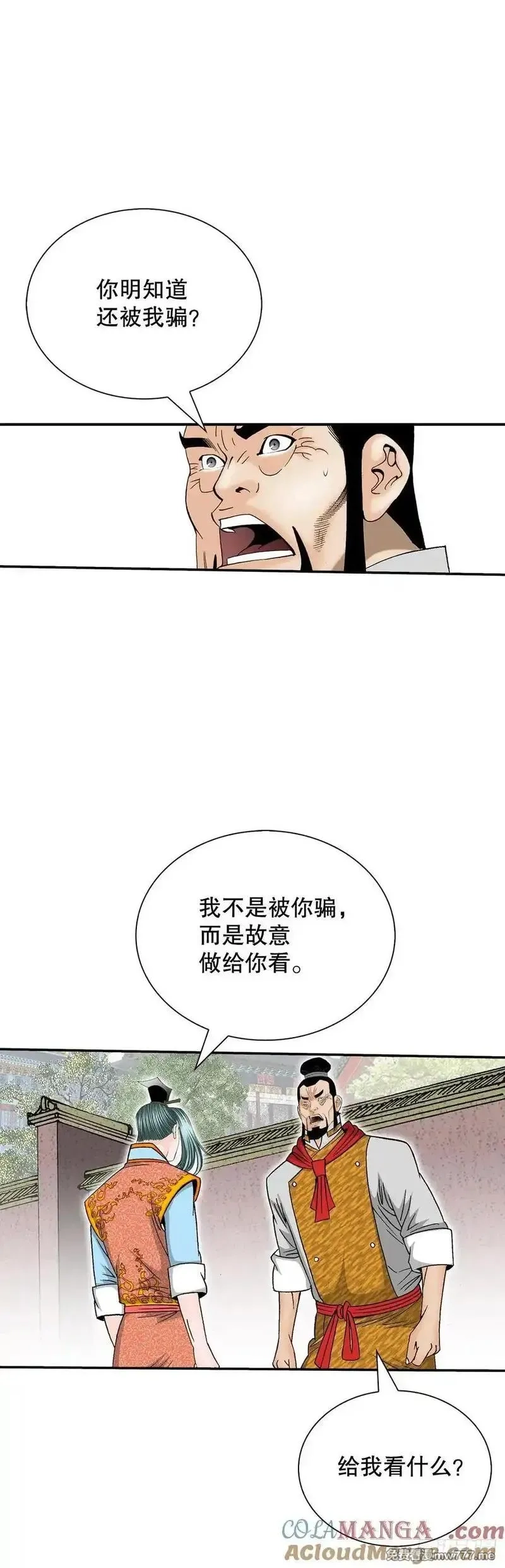成为太上教主的宿主,155.对手的阴谋,第13张
