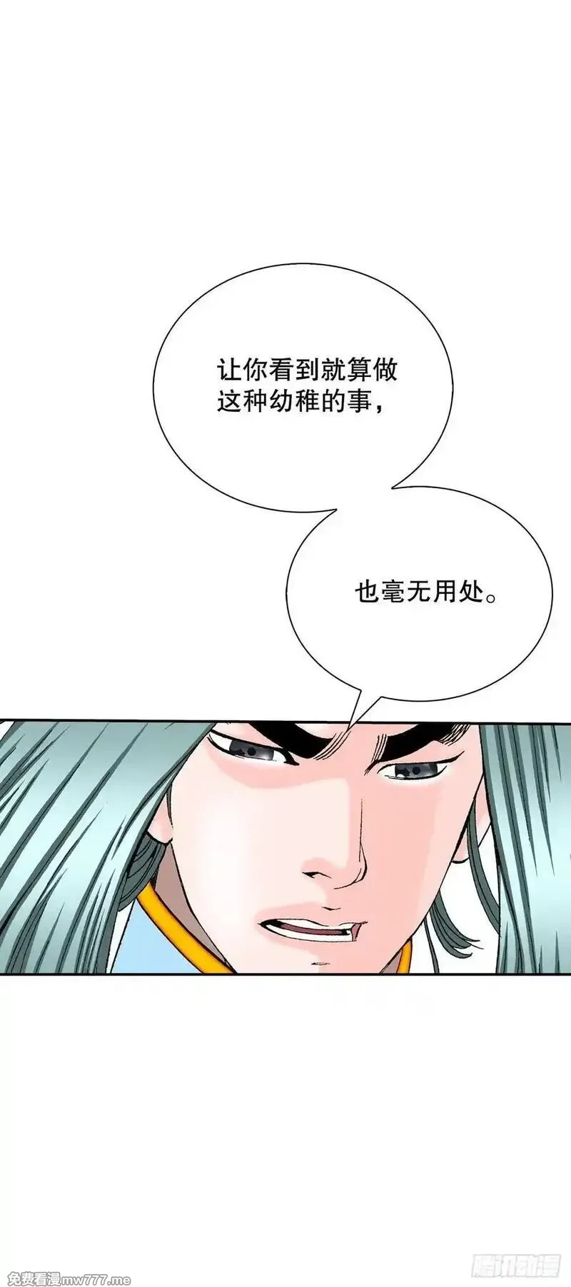 成为太上教主的宿主,155.对手的阴谋,第14张
