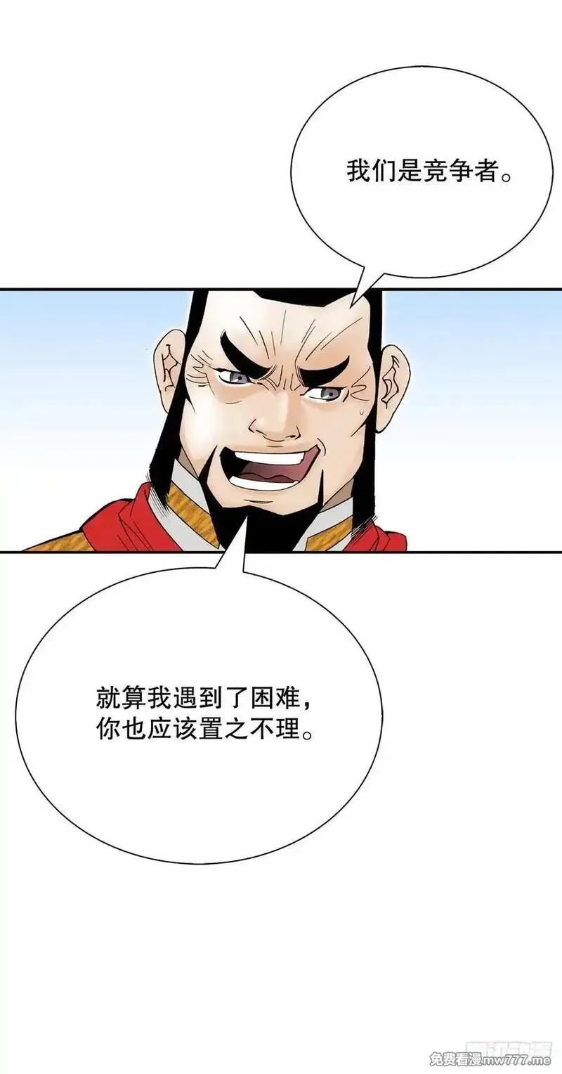 成为太上教主的宿主,155.对手的阴谋,第2张