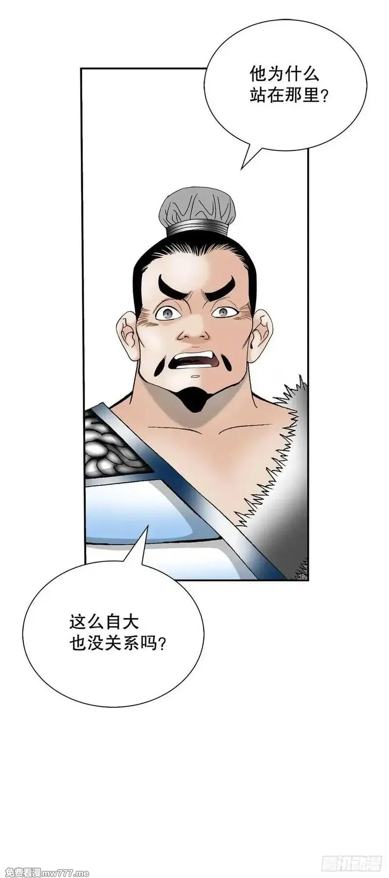 成为太上教主的宿主,155.对手的阴谋,第20张