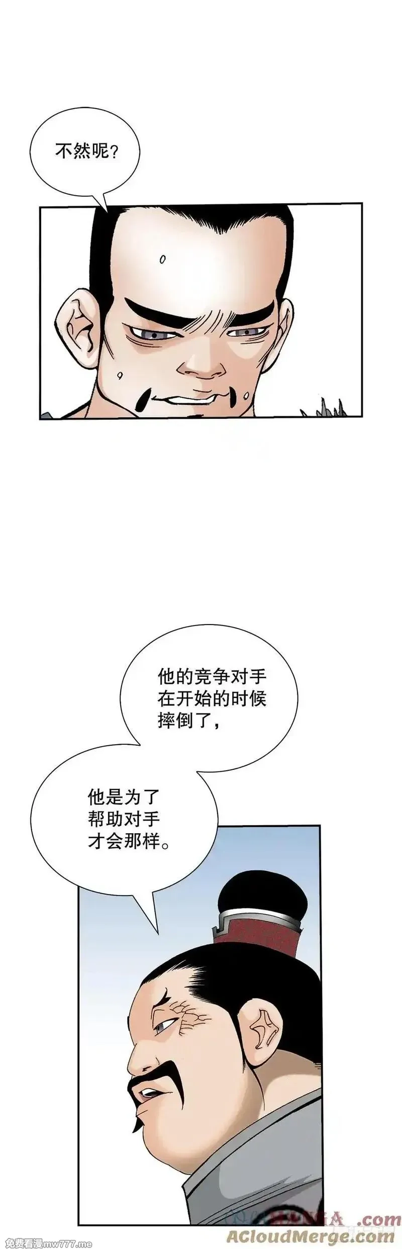 成为太上教主的宿主,155.对手的阴谋,第22张
