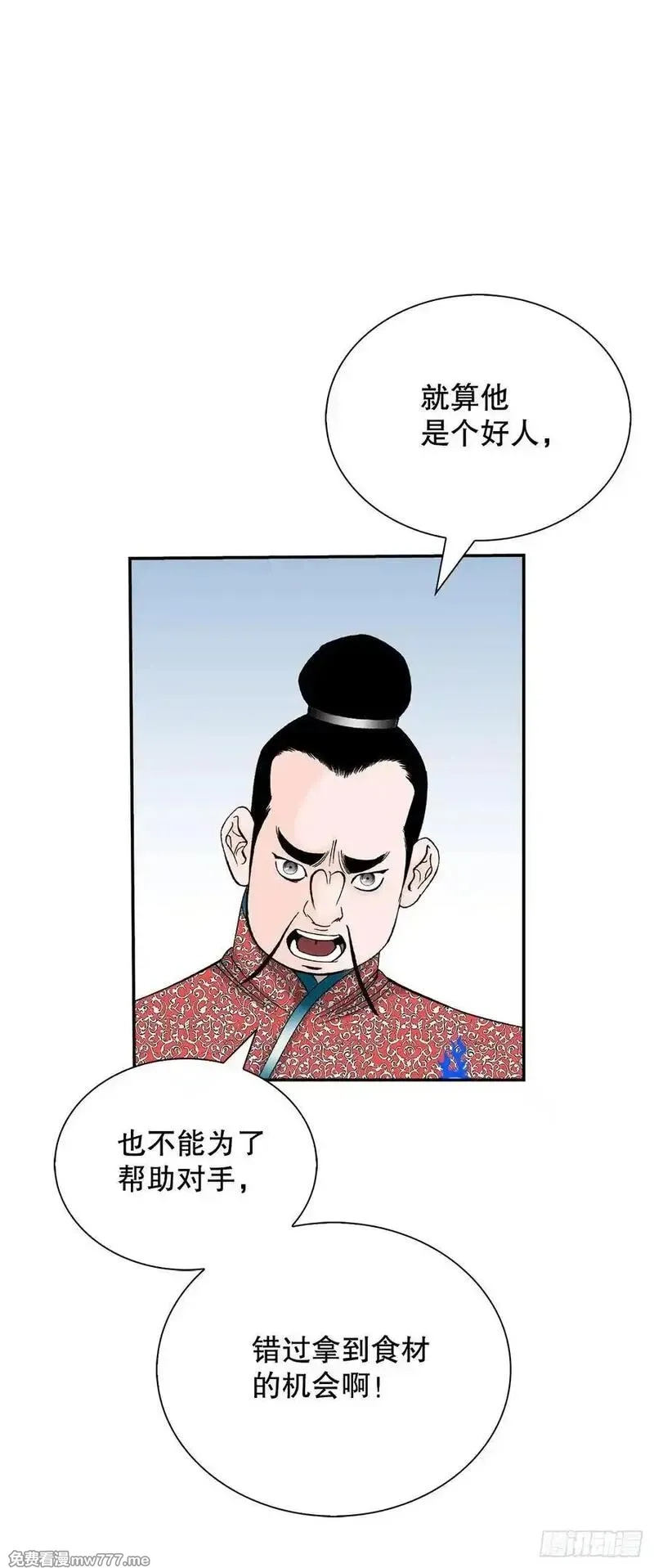 成为太上教主的宿主,155.对手的阴谋,第23张