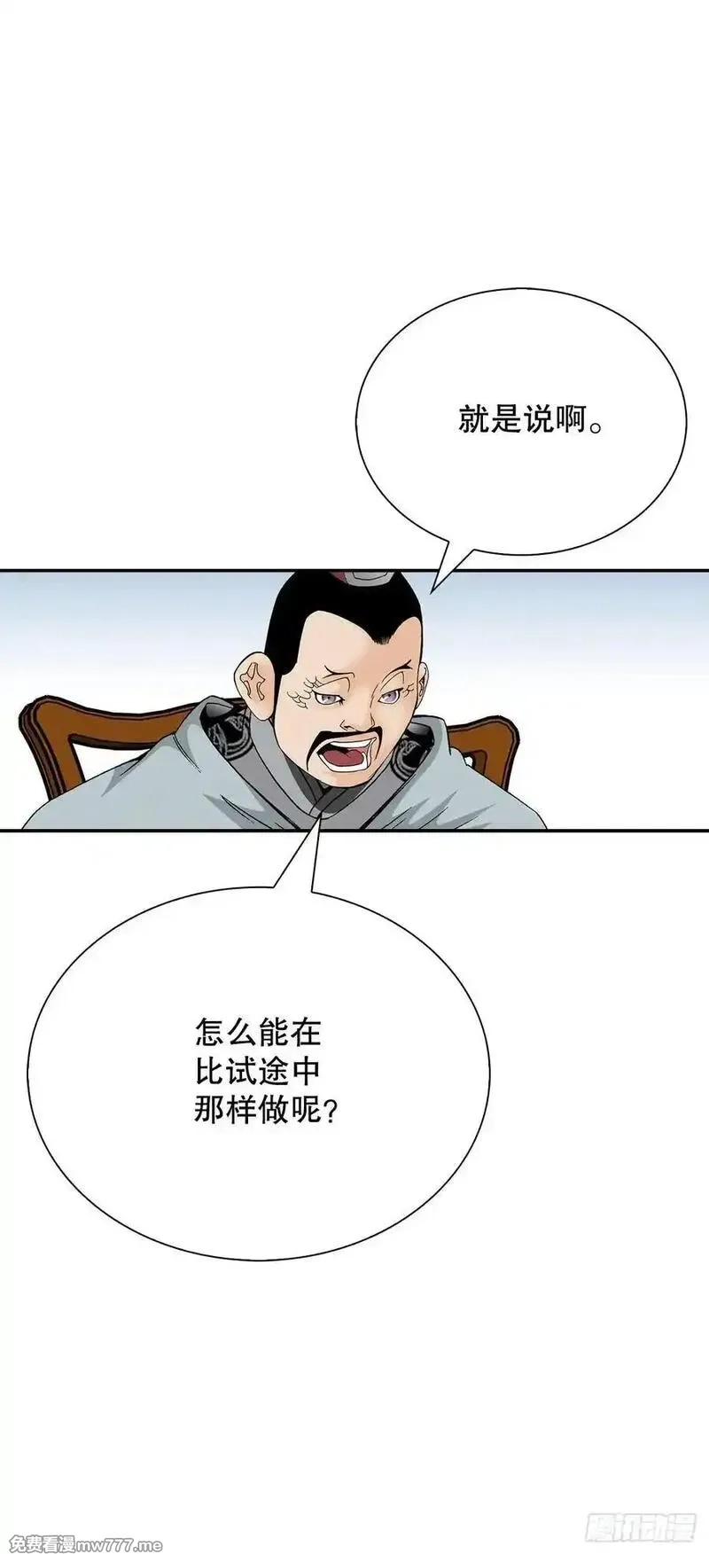 成为太上教主的宿主,155.对手的阴谋,第24张