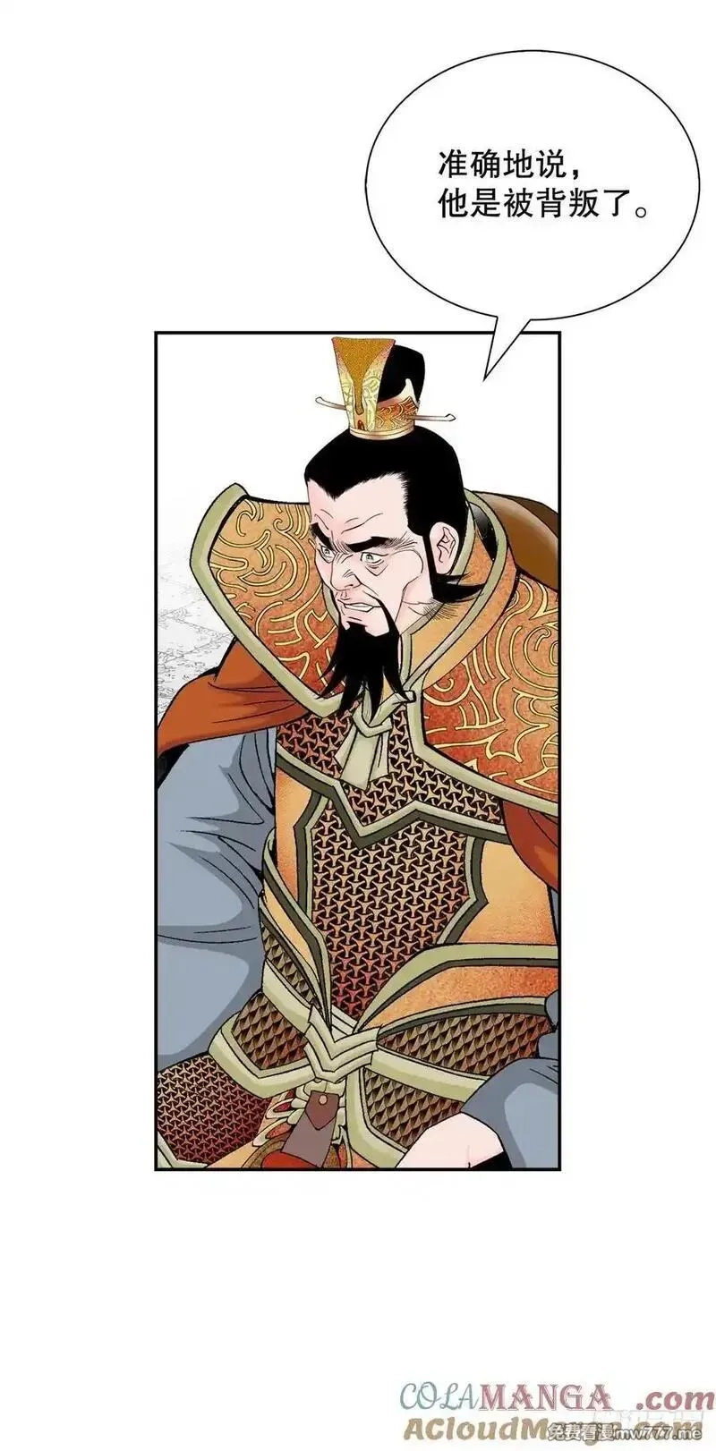 成为太上教主的宿主,155.对手的阴谋,第25张