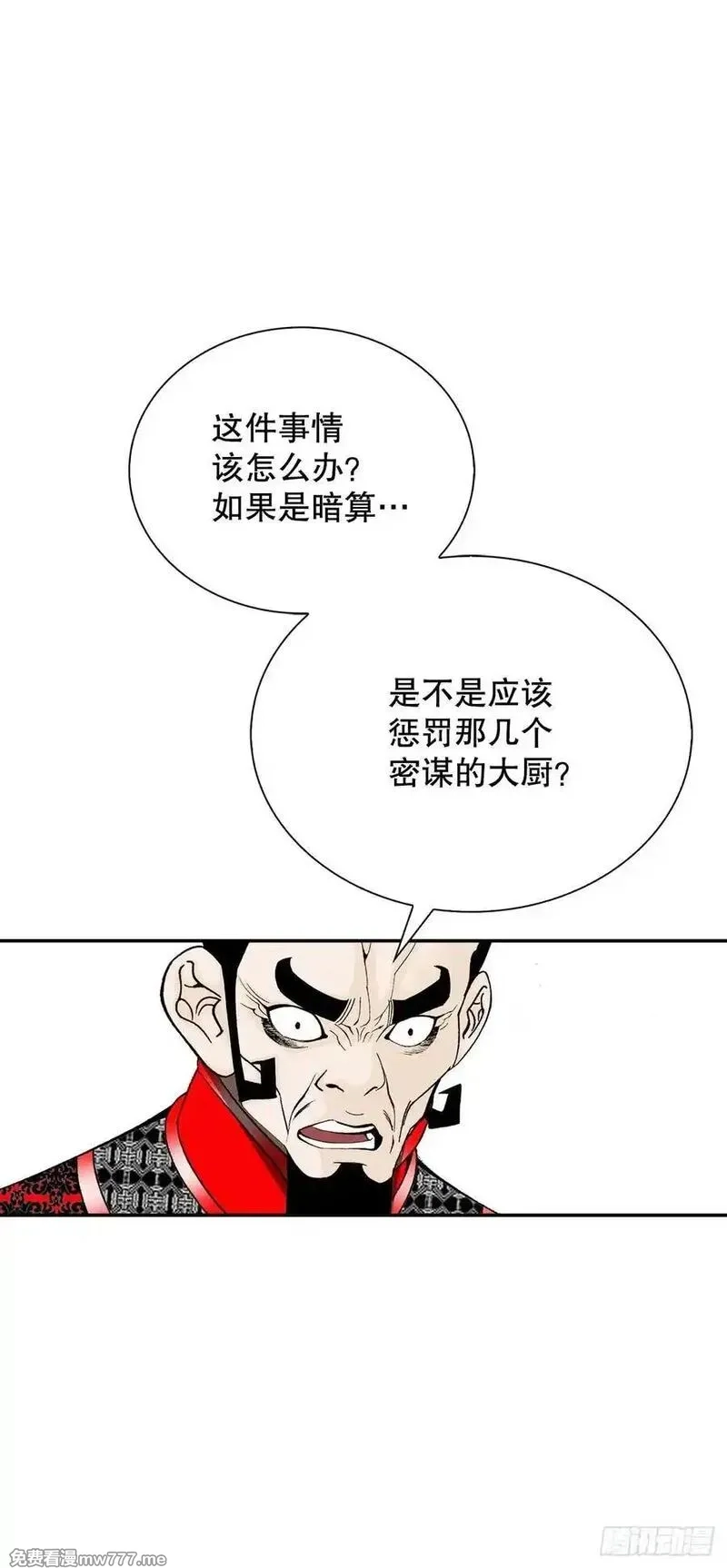成为太上教主的宿主,155.对手的阴谋,第33张