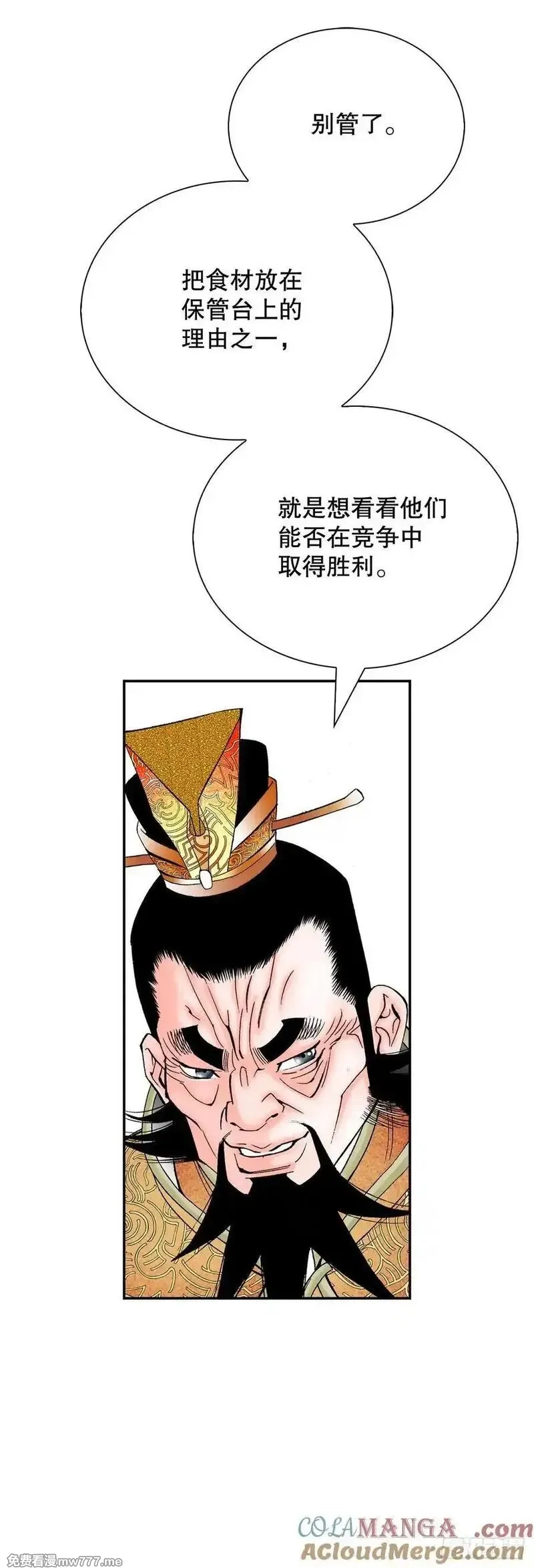 成为太上教主的宿主,155.对手的阴谋,第34张
