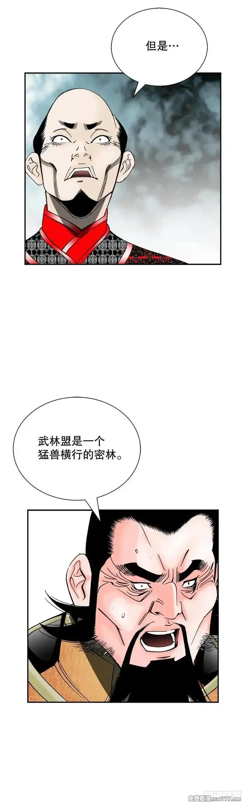 成为太上教主的宿主,155.对手的阴谋,第35张