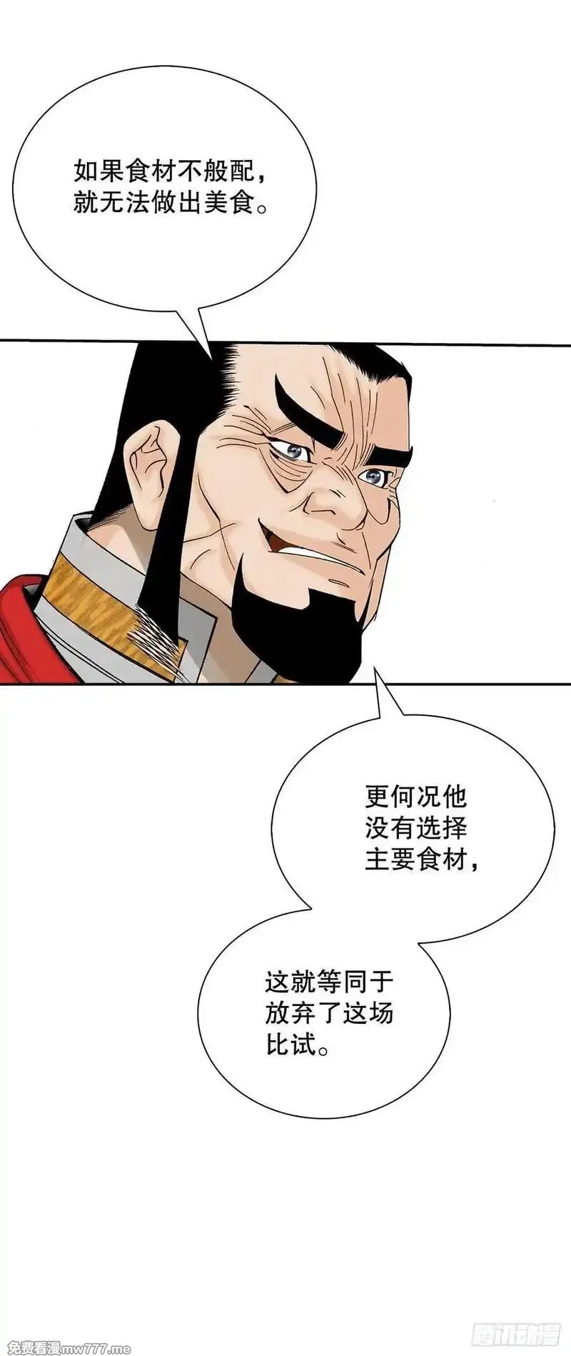 成为太上教主的宿主,155.对手的阴谋,第38张