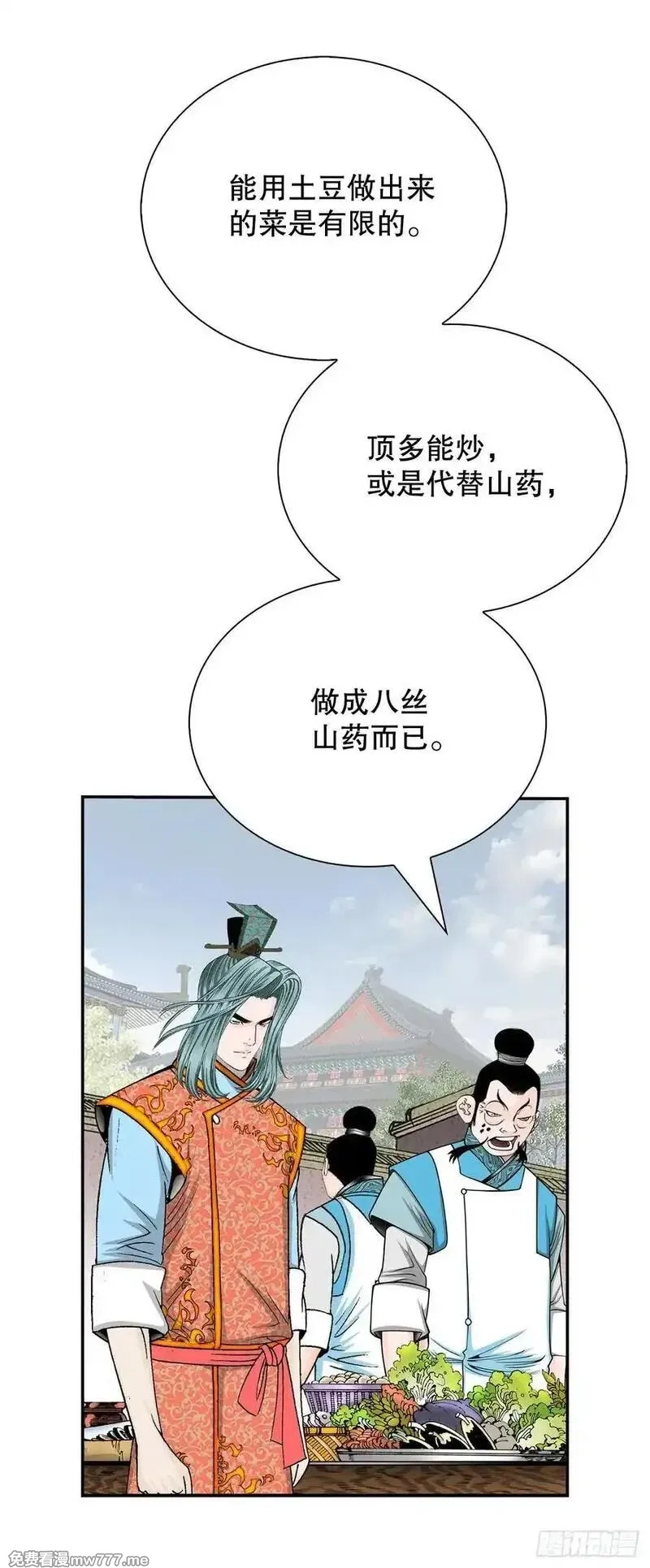 成为太上教主的宿主,155.对手的阴谋,第41张