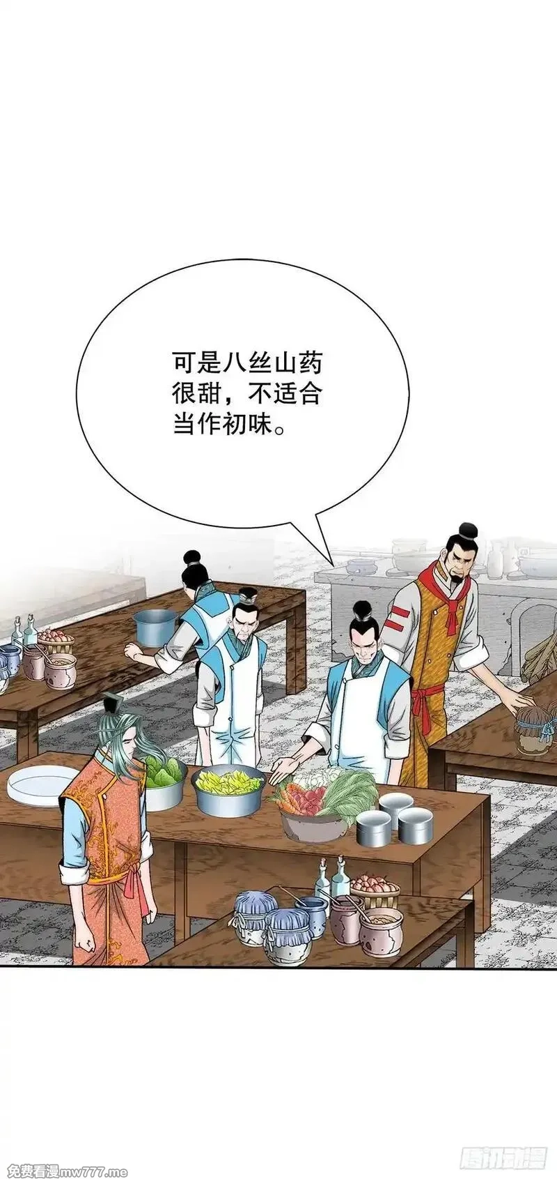 成为太上教主的宿主,155.对手的阴谋,第42张
