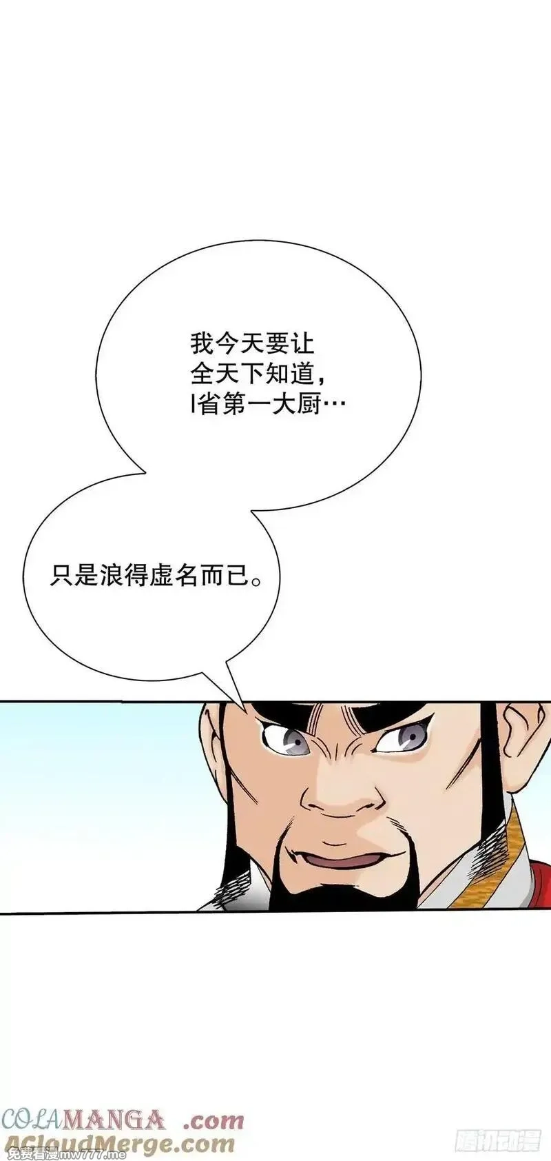 成为太上教主的宿主,155.对手的阴谋,第46张