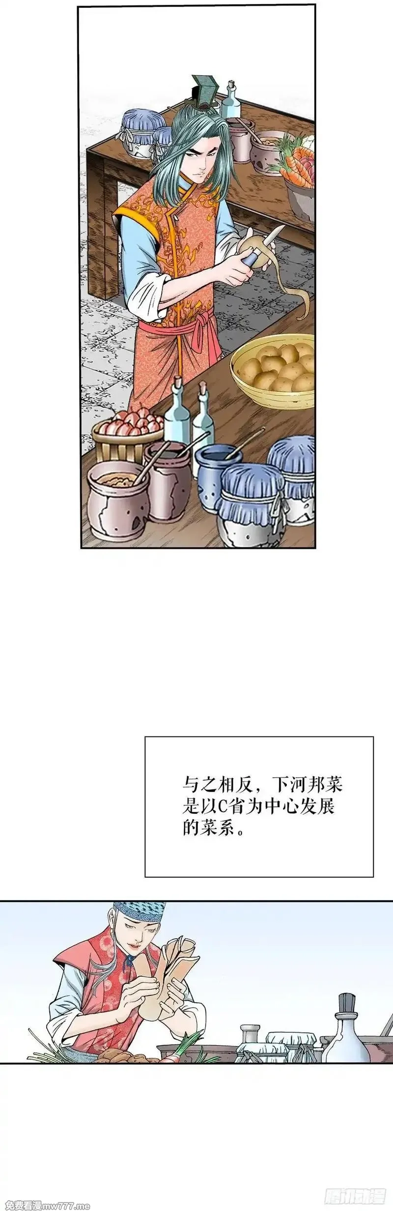 成为太上教主的宿主,155.对手的阴谋,第48张