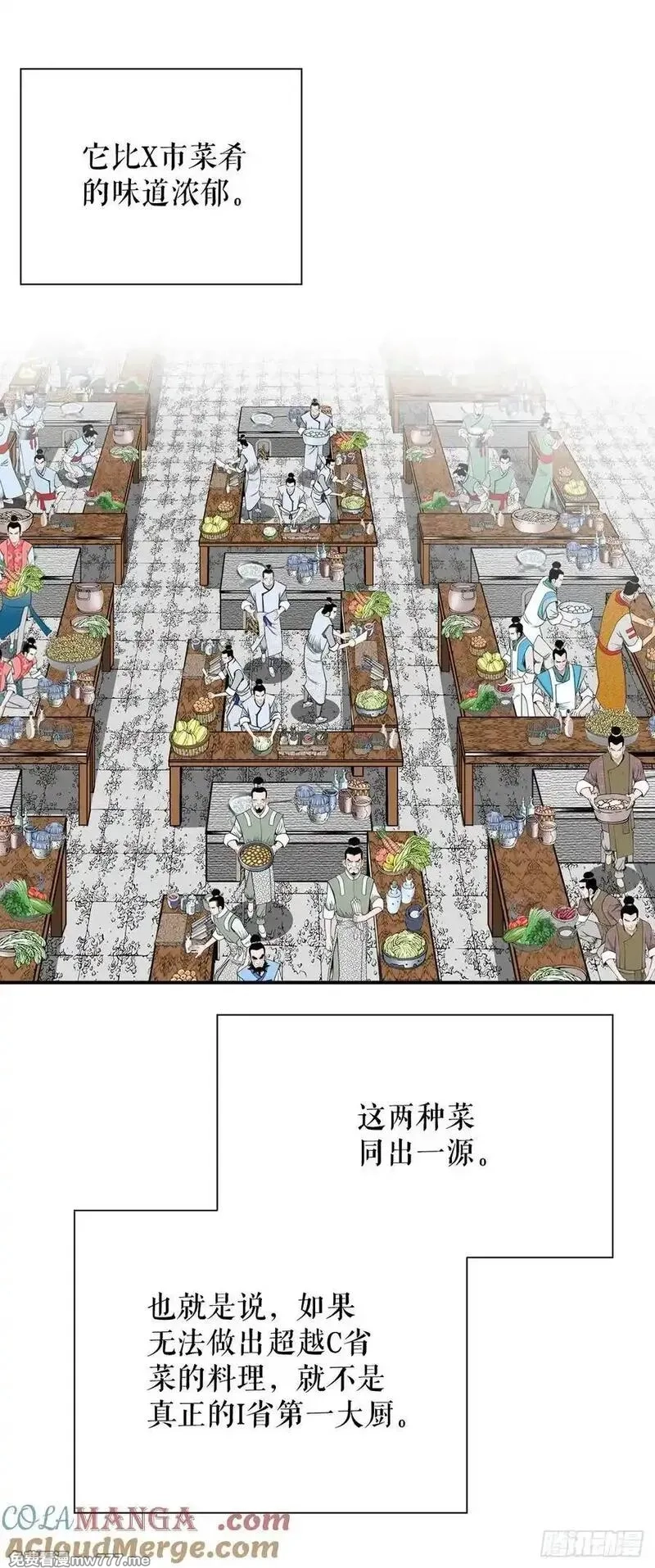 成为太上教主的宿主,155.对手的阴谋,第49张