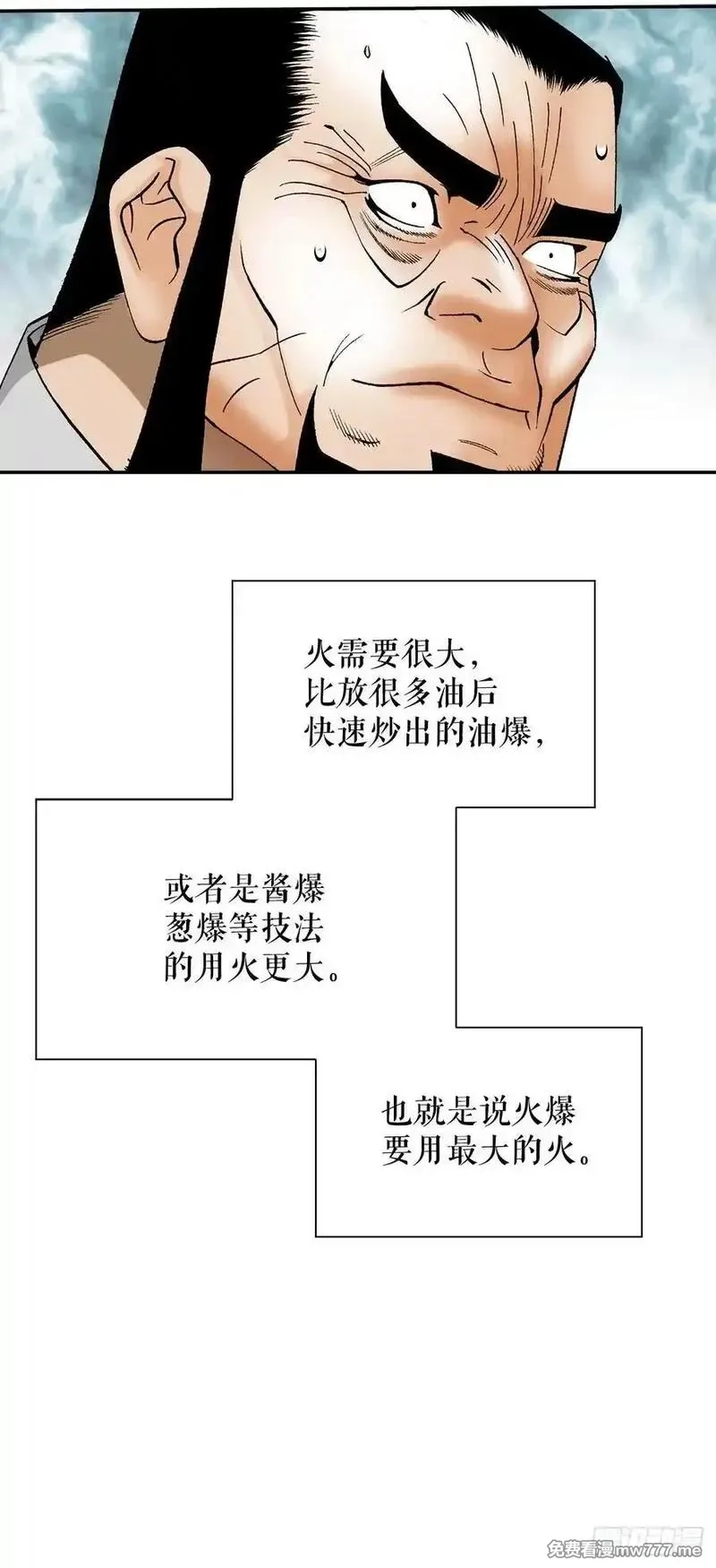 成为太上教主的宿主,155.对手的阴谋,第51张