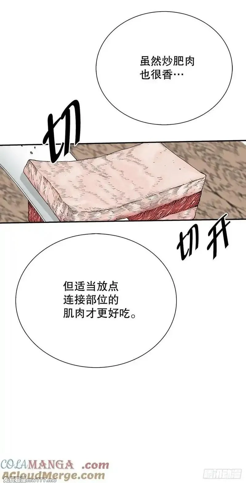 成为太上教主的宿主,155.对手的阴谋,第55张