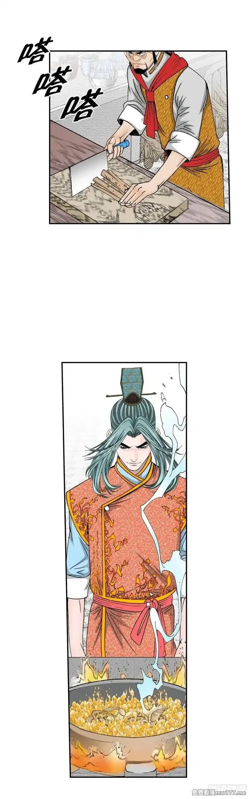 成为太上教主的宿主,155.对手的阴谋,第63张
