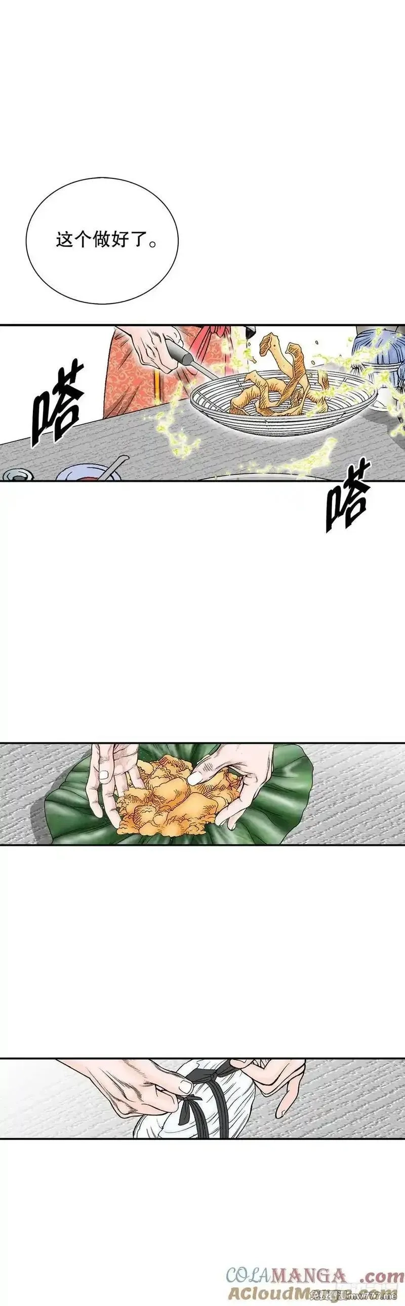 成为太上教主的宿主,155.对手的阴谋,第64张