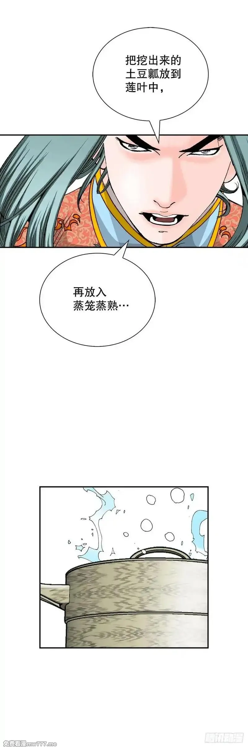 成为太上教主的宿主,155.对手的阴谋,第65张
