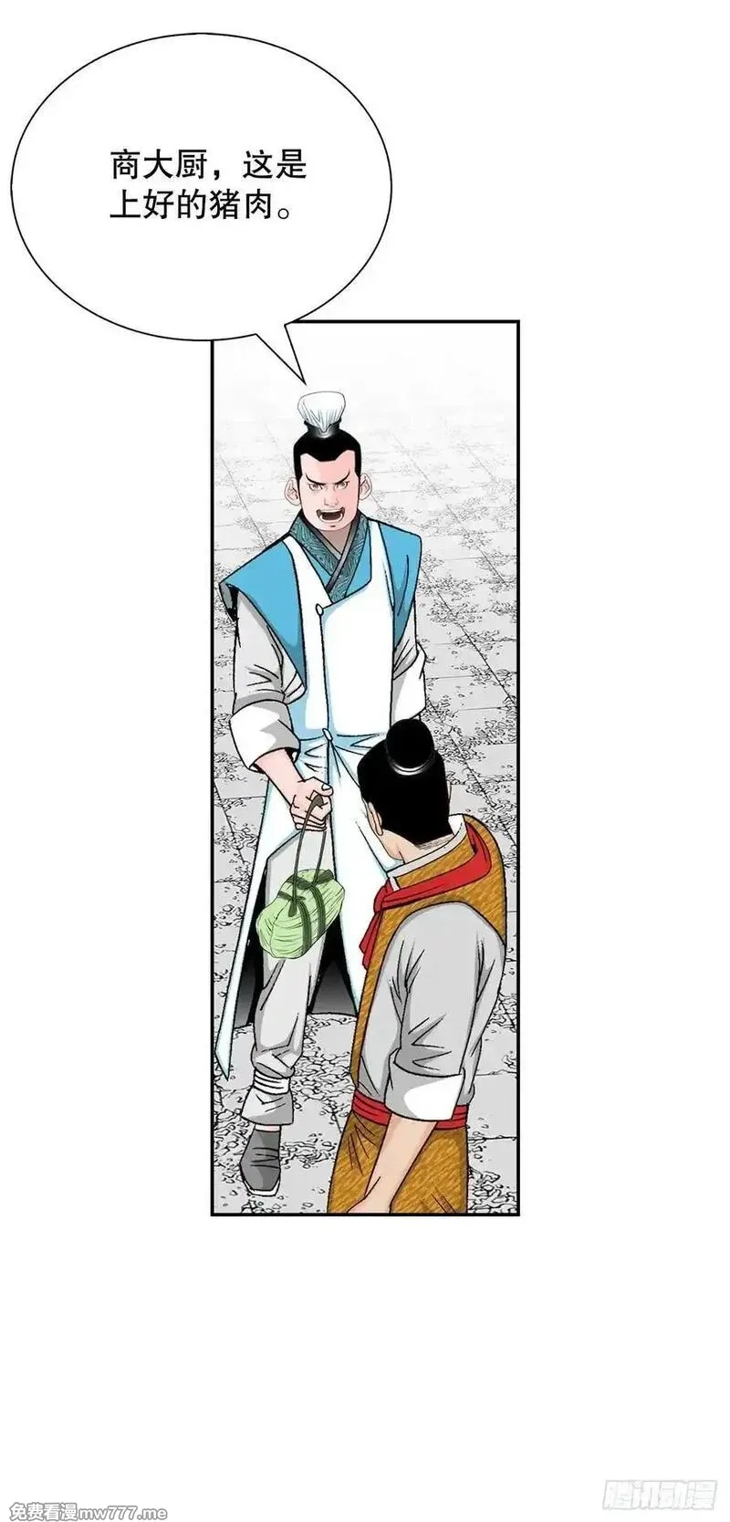 成为太上教主的宿主,155.对手的阴谋,第9张