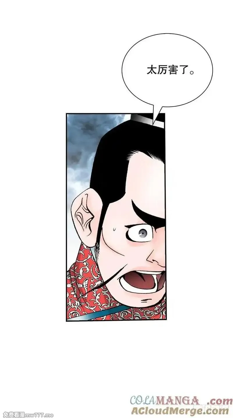 成为太上教主的宿主,161.战胜道善,第10张