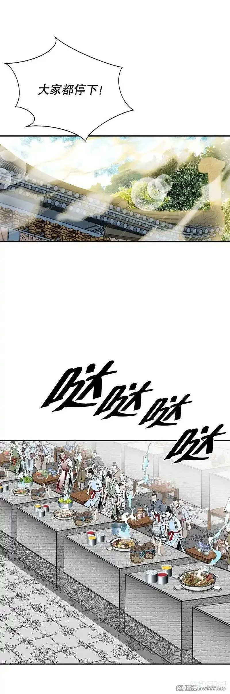 成为太上教主的宿主,161.战胜道善,第2张