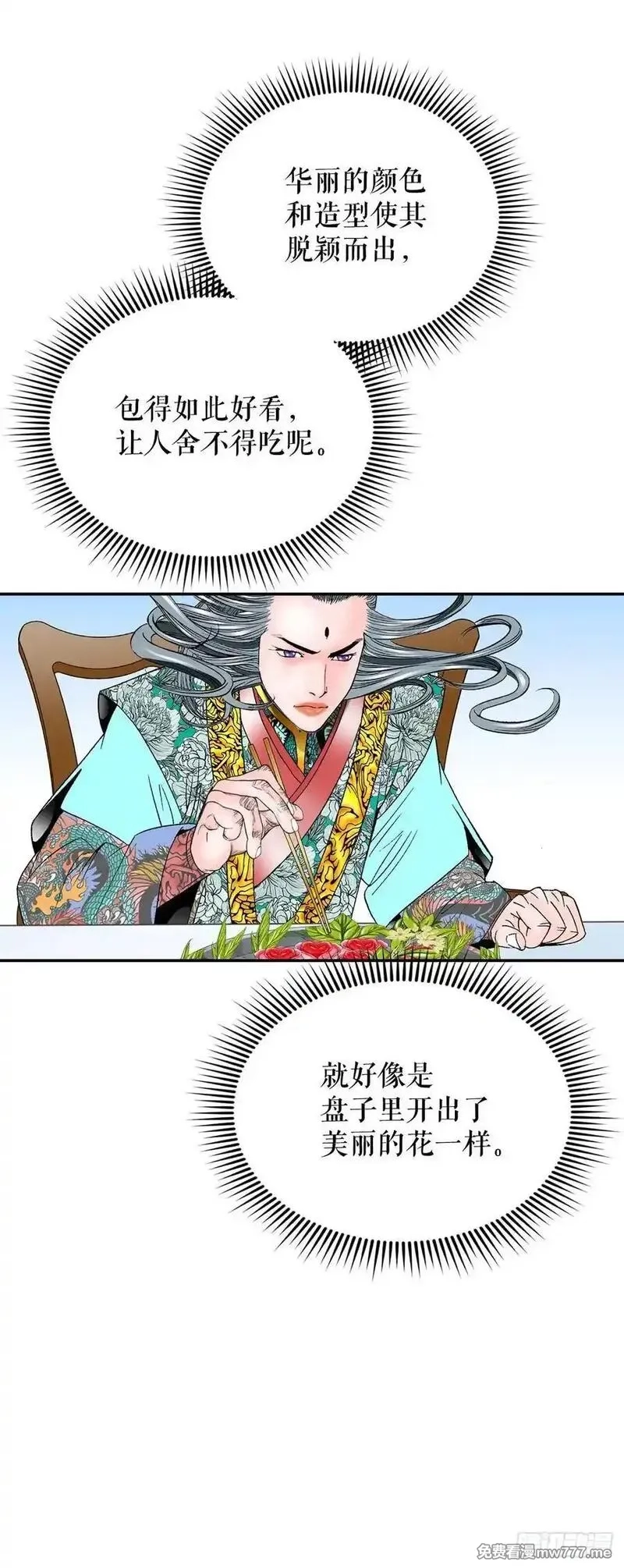 成为太上教主的宿主,161.战胜道善,第21张
