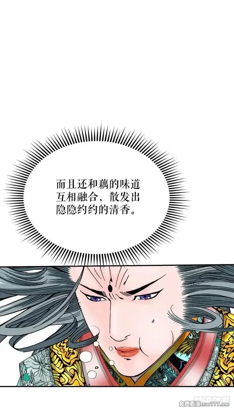 成为太上教主的宿主,161.战胜道善,第24张