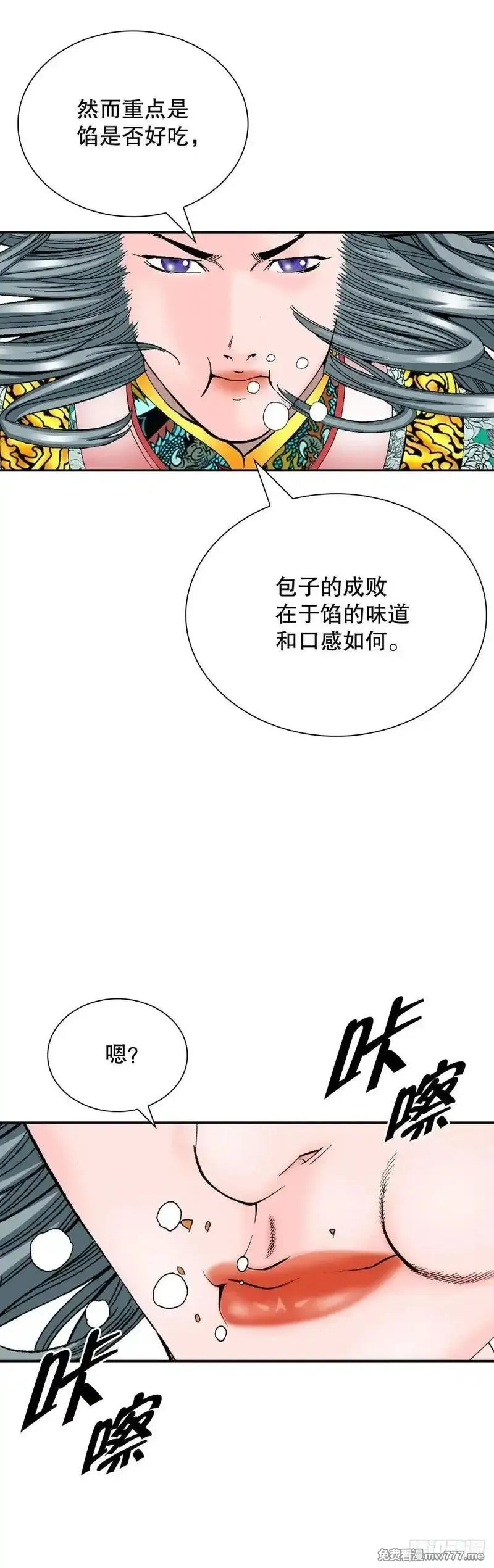 成为太上教主的宿主,161.战胜道善,第27张