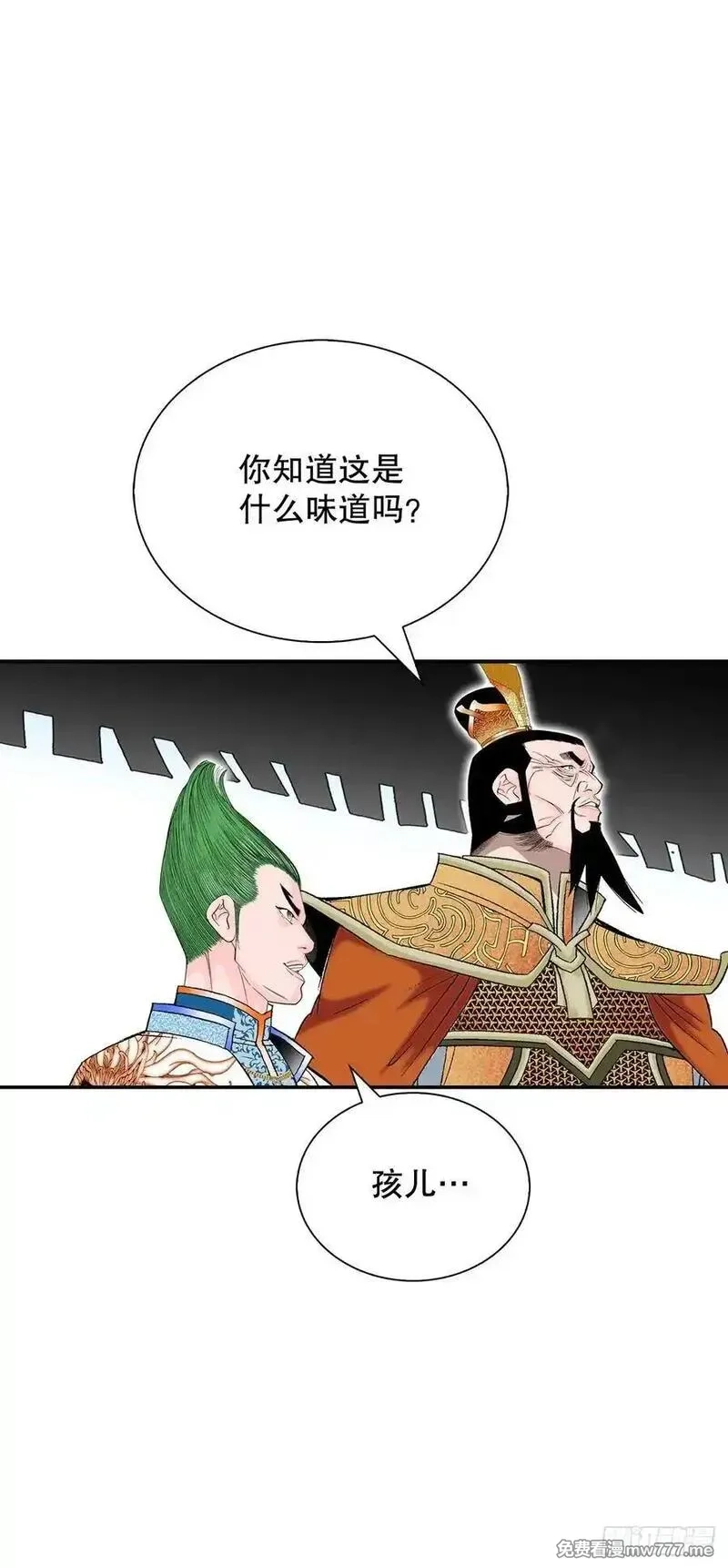 成为太上教主的宿主,161.战胜道善,第32张