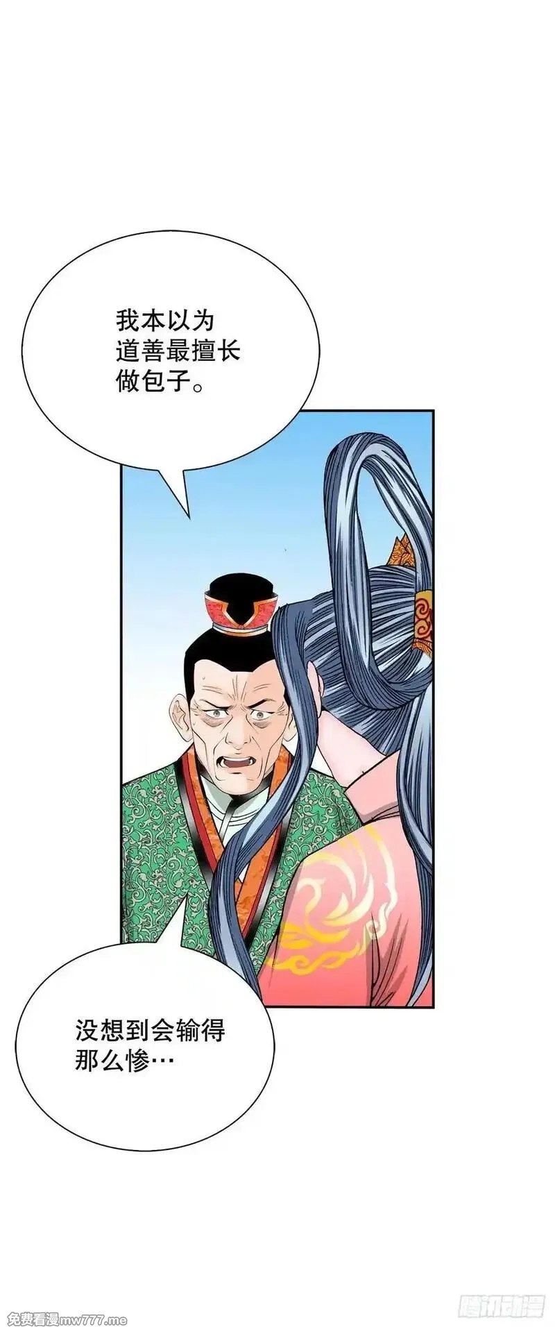 成为太上教主的宿主,161.战胜道善,第38张