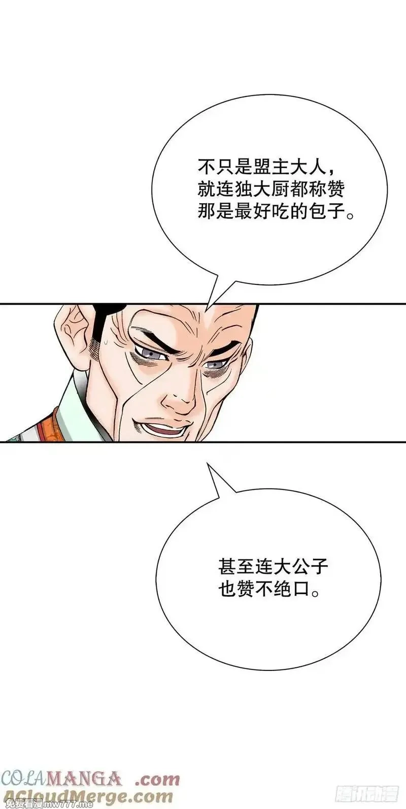 成为太上教主的宿主,161.战胜道善,第43张