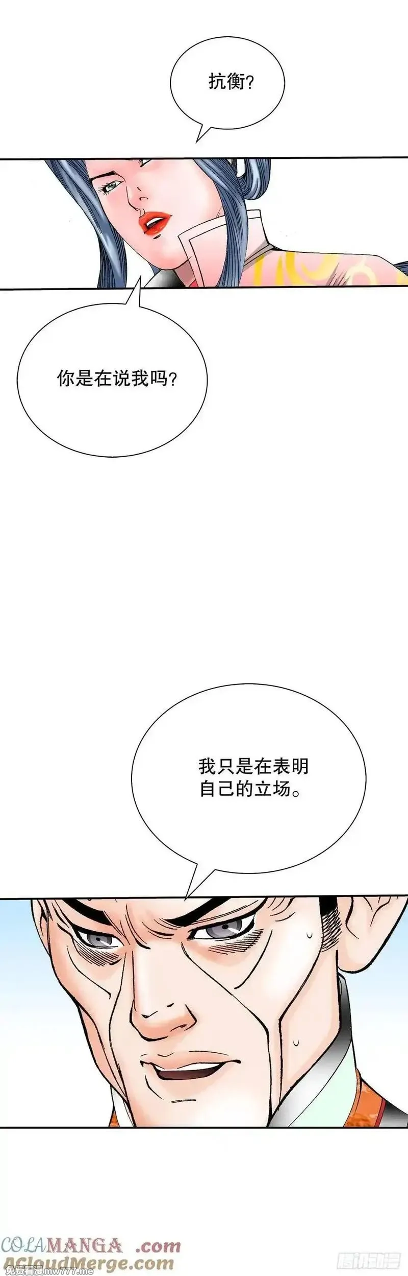 成为太上教主的宿主,161.战胜道善,第46张