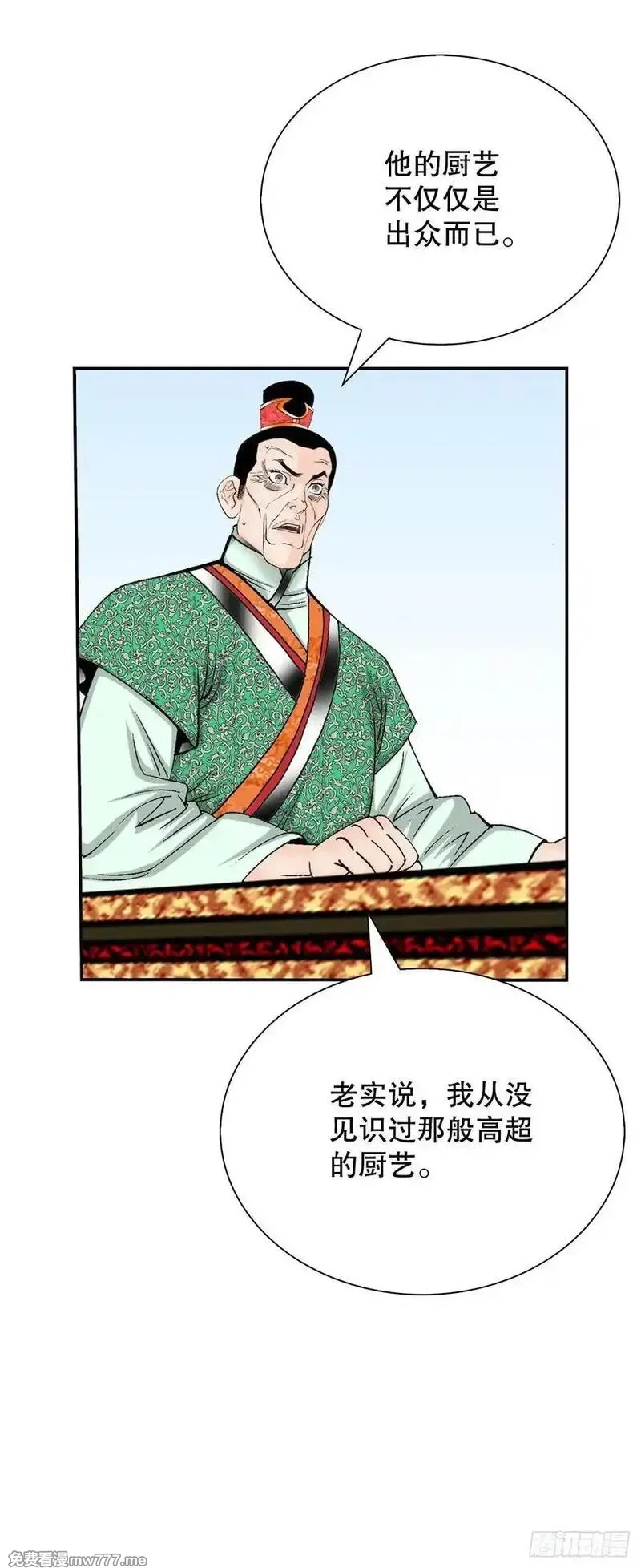 成为太上教主的宿主,161.战胜道善,第48张