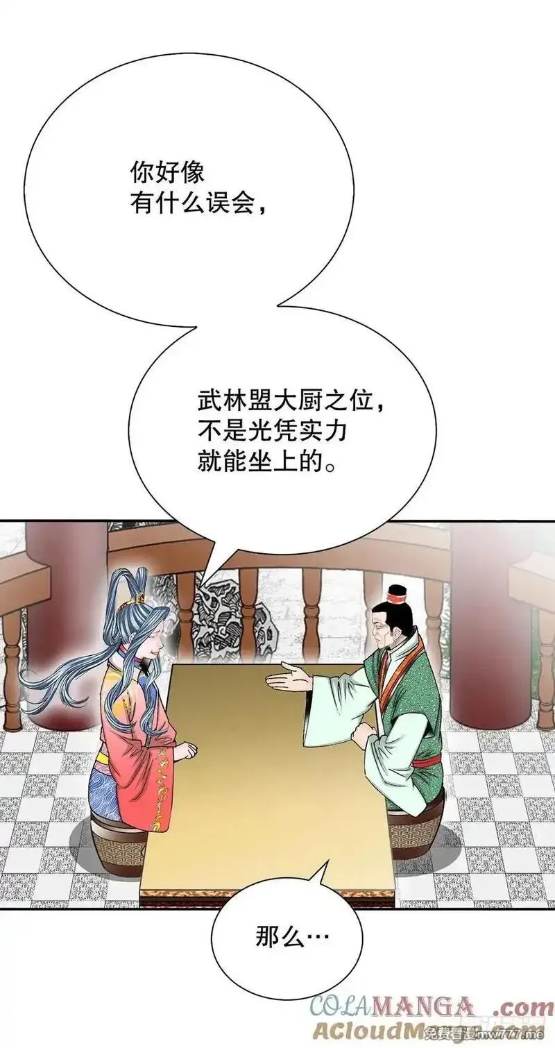 成为太上教主的宿主,161.战胜道善,第49张