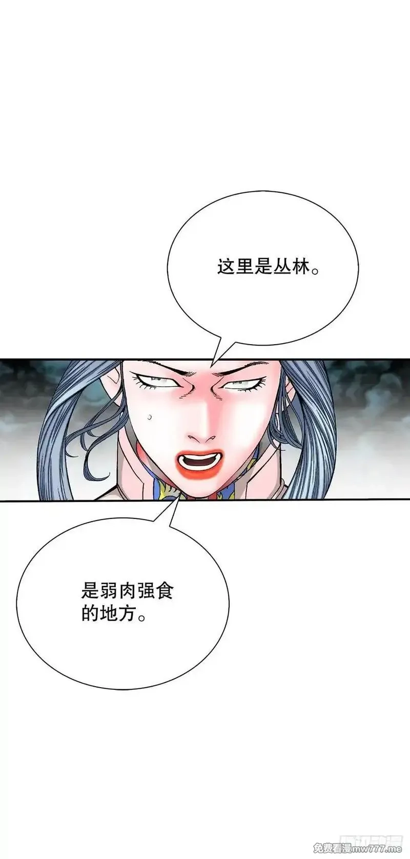 成为太上教主的宿主,161.战胜道善,第50张