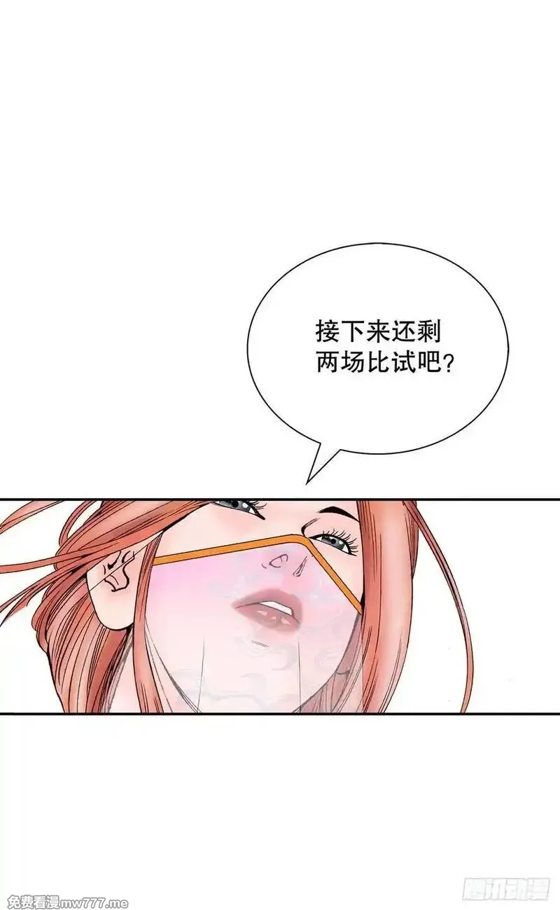 成为太上教主的宿主,161.战胜道善,第54张