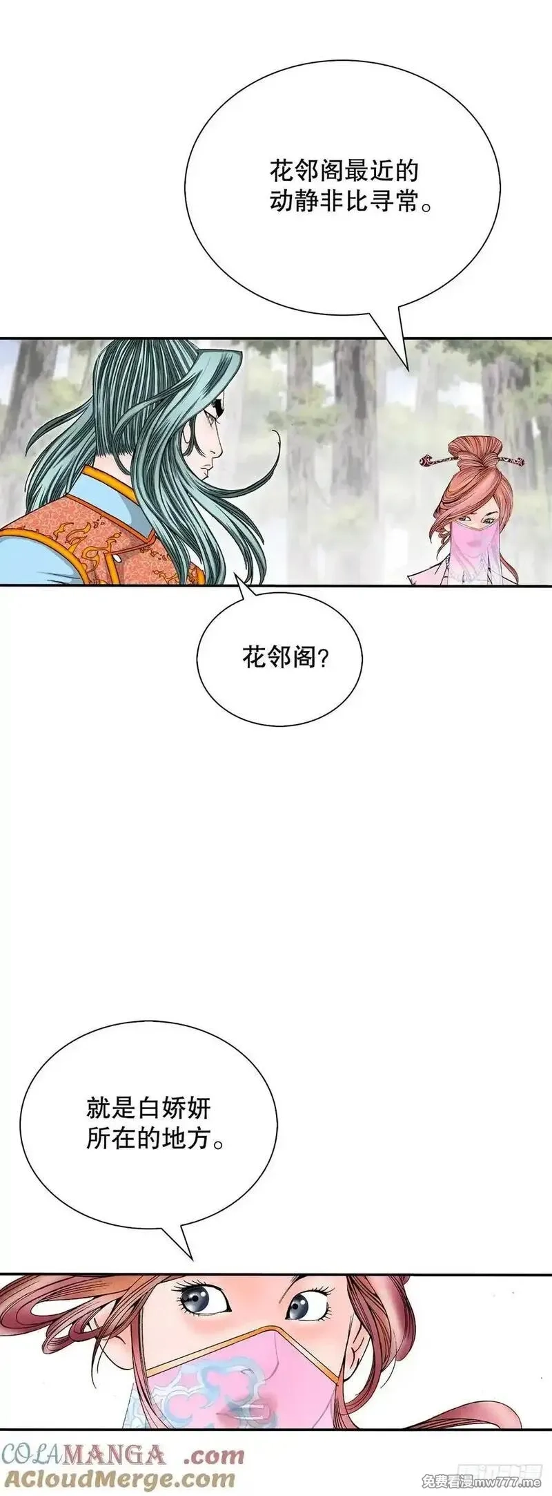 成为太上教主的宿主,161.战胜道善,第58张