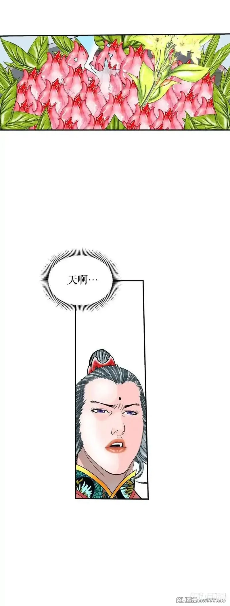 成为太上教主的宿主,161.战胜道善,第6张