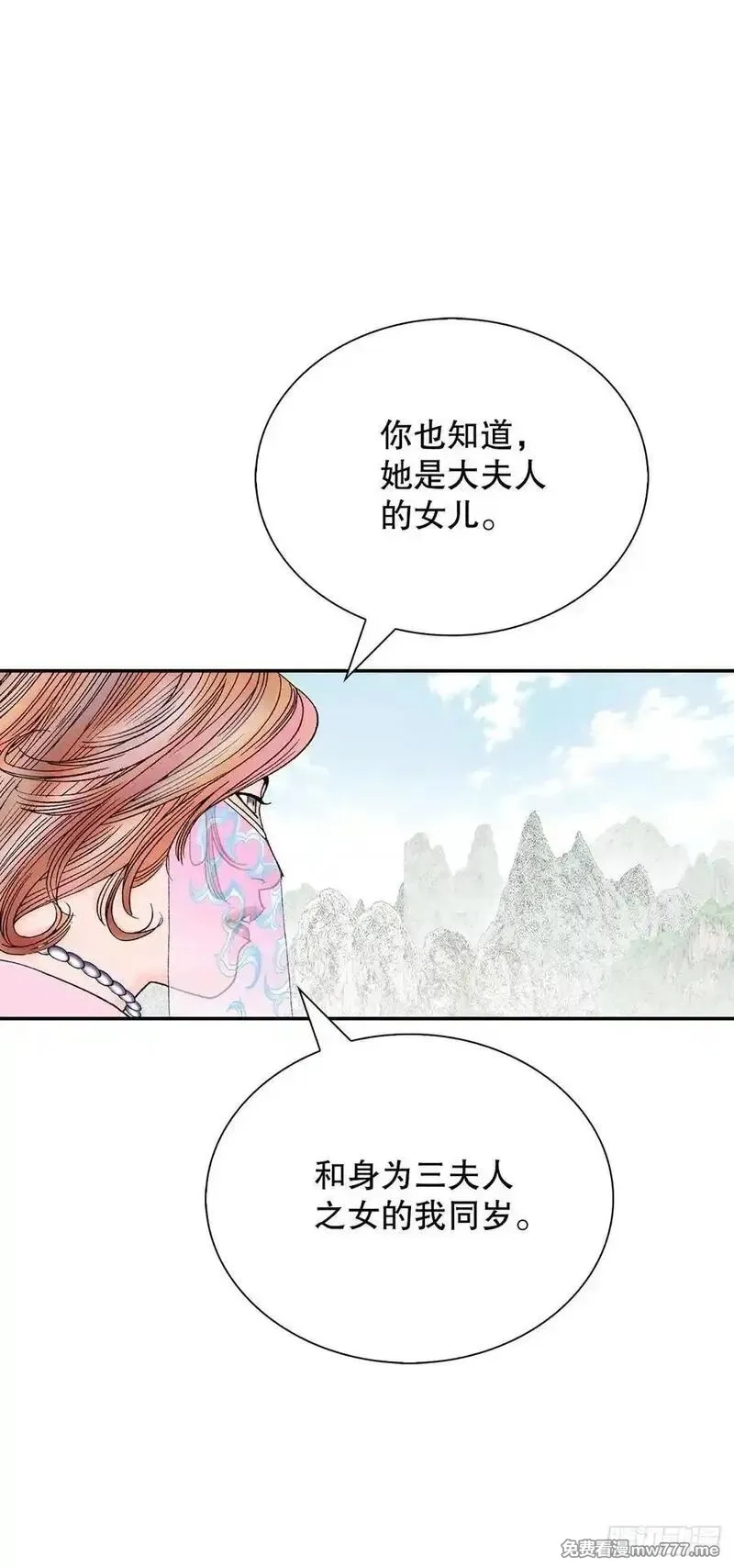成为太上教主的宿主,161.战胜道善,第60张