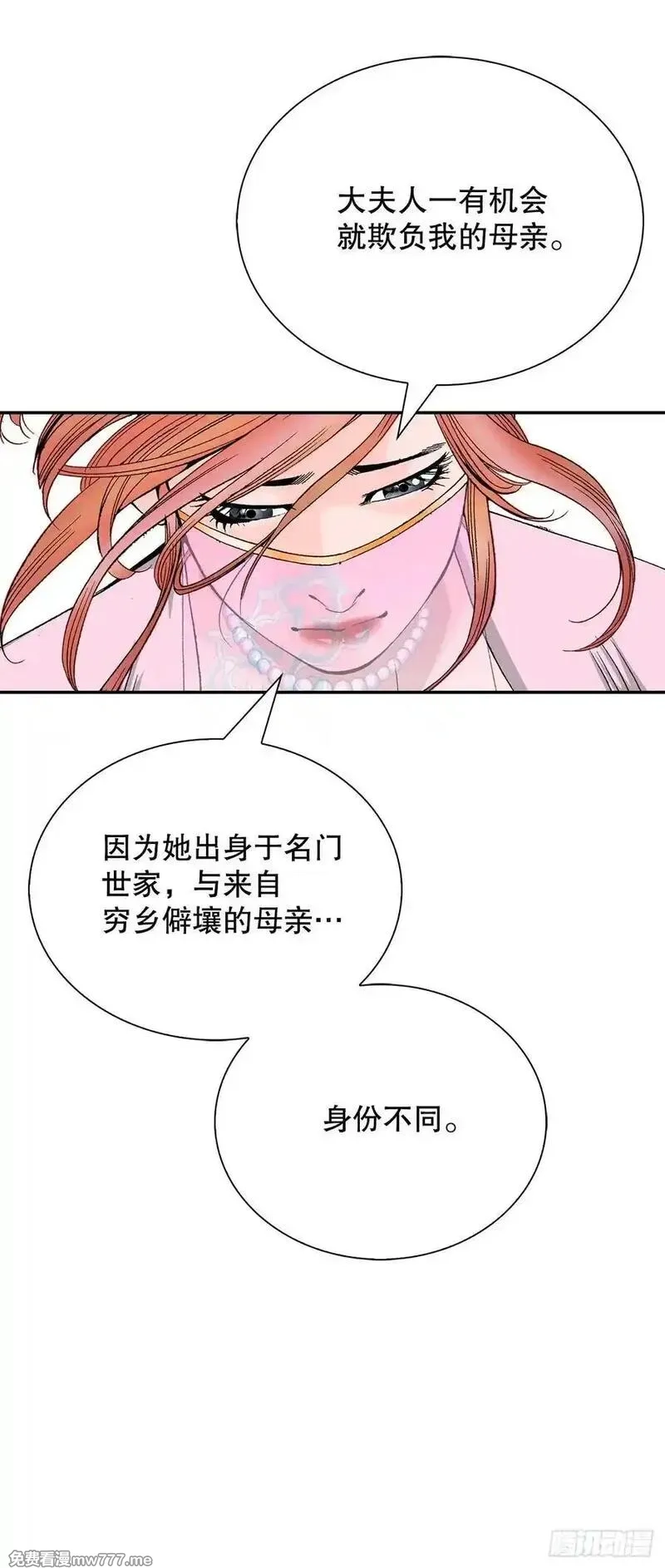 成为太上教主的宿主,161.战胜道善,第62张