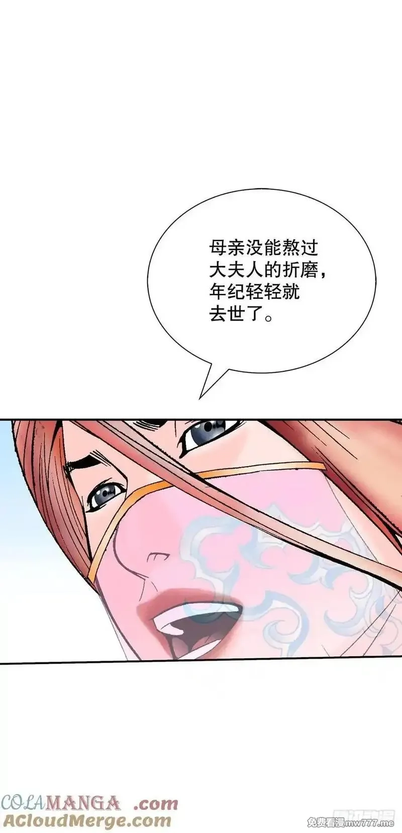 成为太上教主的宿主,161.战胜道善,第64张